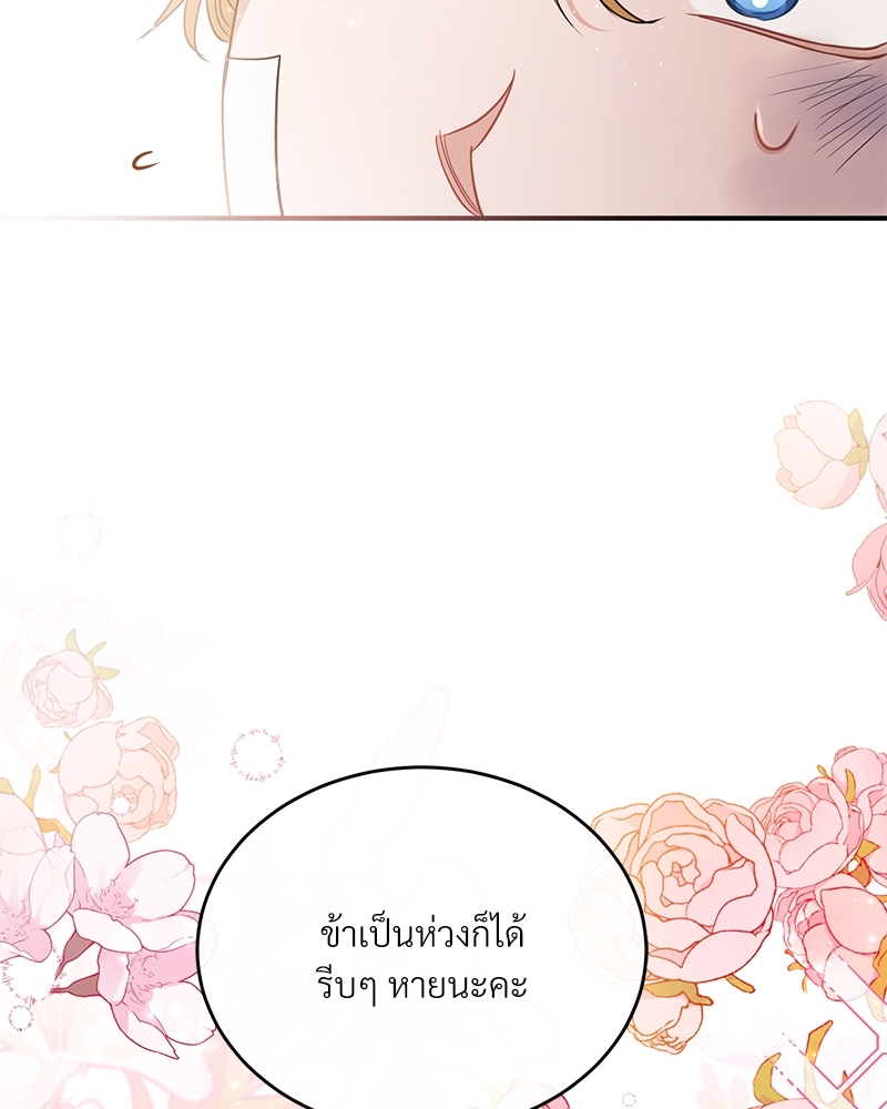 Night Without Shadows 9 041